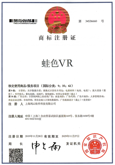 铯镨资质证书