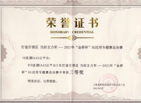 铯镨资质证书