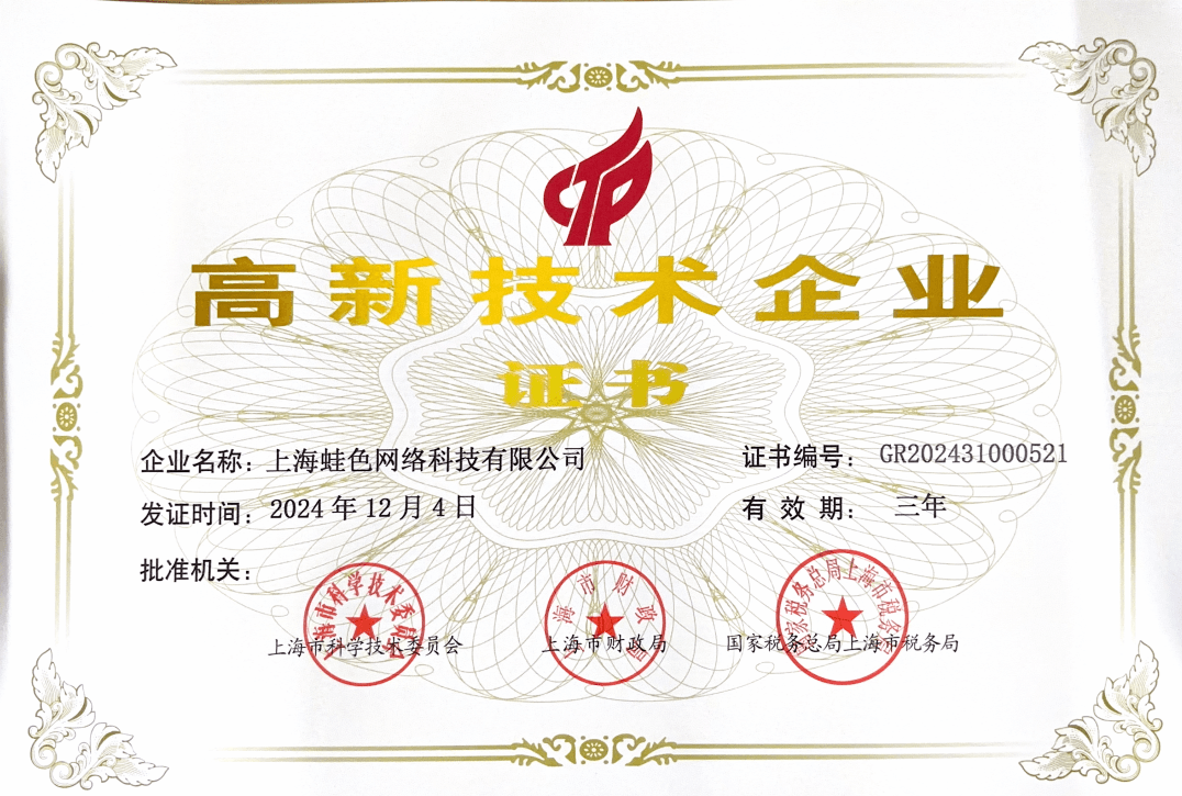 铯镨资质证书