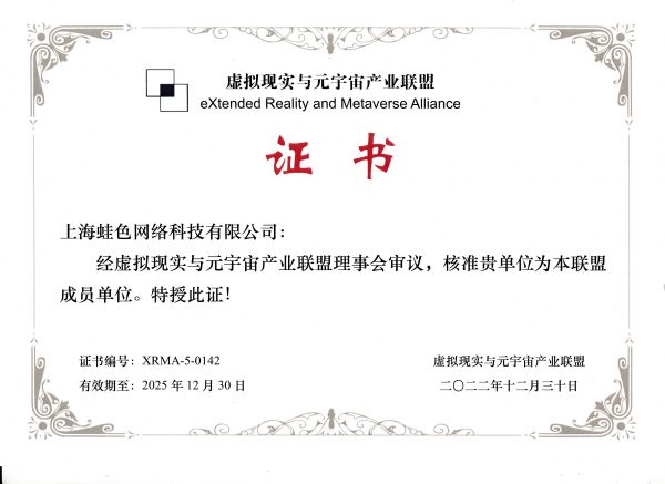 铯镨资质证书